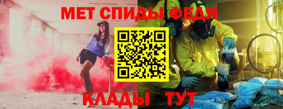 Майский  АМФЕТАМИН  Вход с VPN  Амфетамин 98%  АМФ 