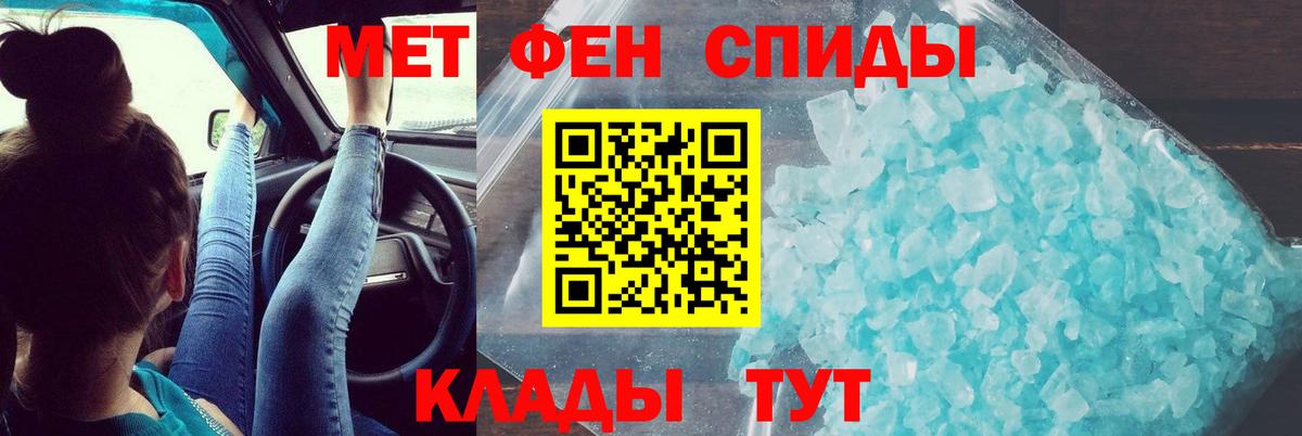 Amphetamine VHQ Майский