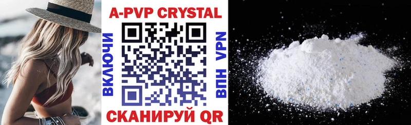 А ПВП Crystall Майский