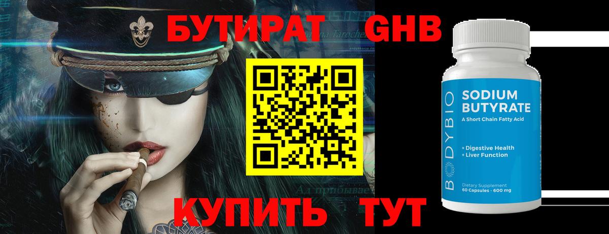 Амфетамин Майский