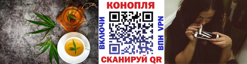 Canna-Cookies конопля  закладки  Майский 