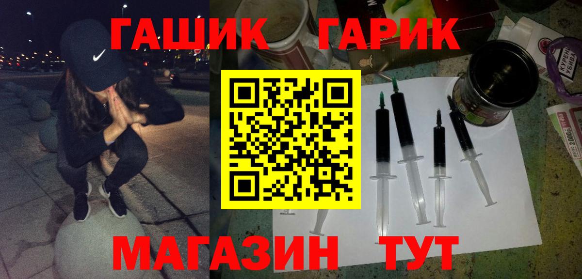Гашиш хэш Майский