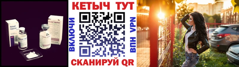 Кетамин ketamine  Майский 