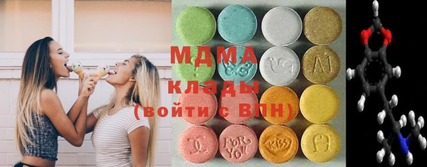 соль ск Абаза