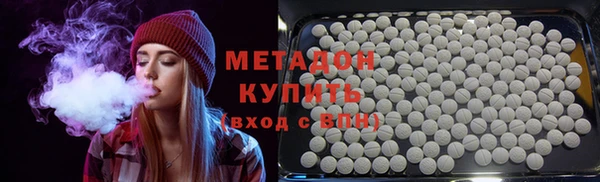мефедрон Покачи