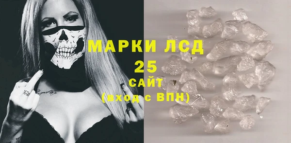 мефедрон Покачи
