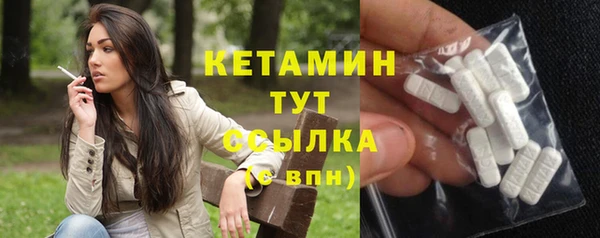 соль ск Абаза