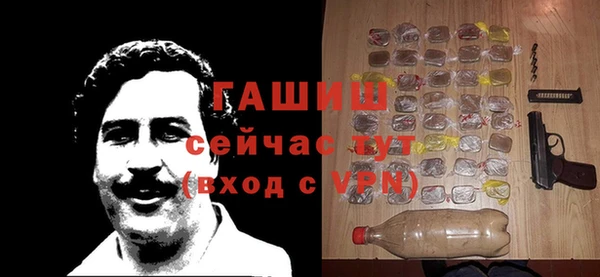 соль ск Абаза