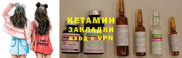 молекула духа Абинск
