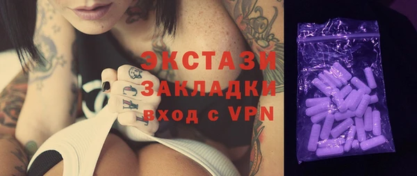 молекула духа Абинск
