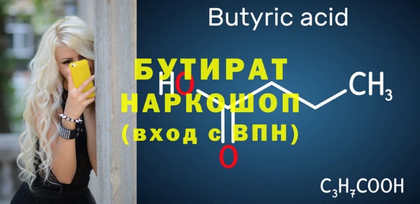 кристаллы Покров
