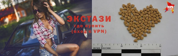 молекула духа Абинск