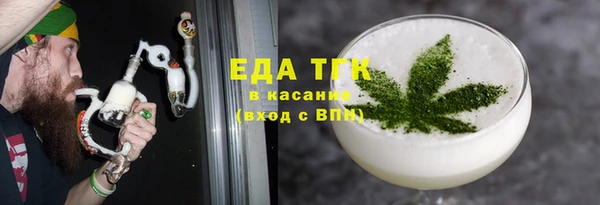 соль ск Абаза