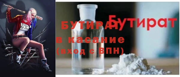 хмурый Болохово