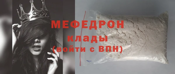 соль ск Абаза