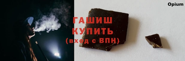 молекула духа Абинск