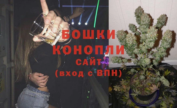 мефедрон Покачи