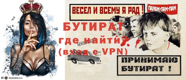 мефедрон мука Болотное
