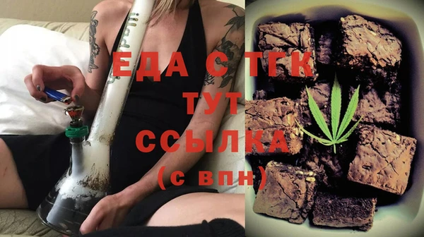 ПСИЛОЦИБИНОВЫЕ ГРИБЫ Абдулино