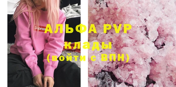 кристаллы Покров