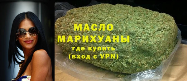 соль ск Абаза