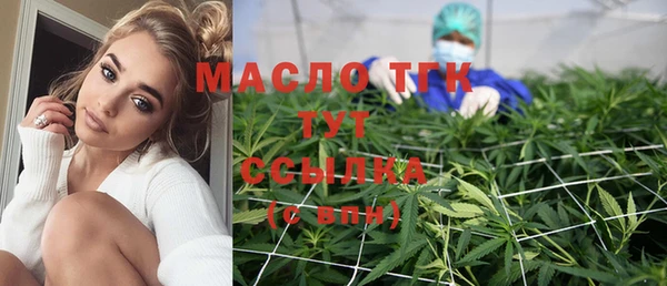 соль ск Абаза