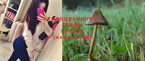 мефедрон Покачи