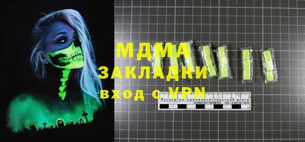 мефедрон Покачи