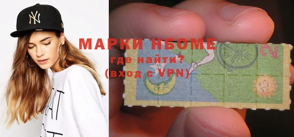 кристаллы Покров