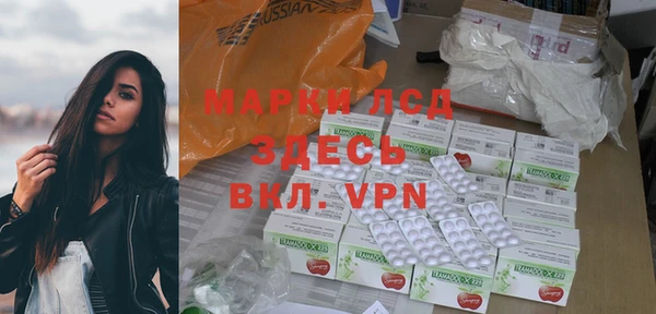 кристаллы Покров