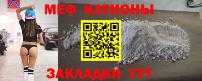 прущая мука Донецк