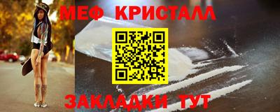 кокаин VHQ Среднеуральск