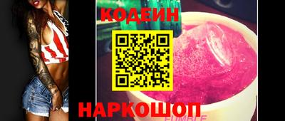 шишки Заволжье