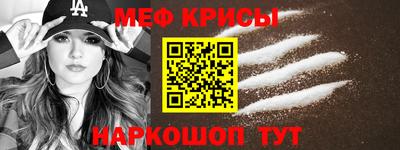 прущий лед Старая Купавна