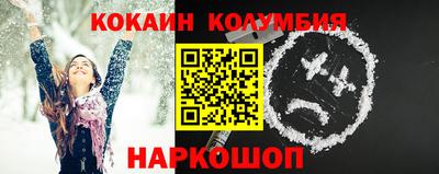 прущий лед Старая Купавна