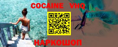 дживик Ставрополь