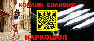 кокаин VHQ Жуковский