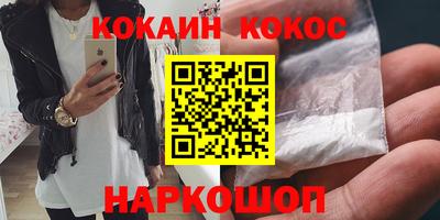 кокаин VHQ Жуковский