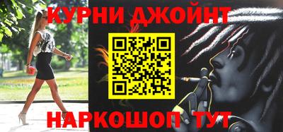 прущая мука Донецк