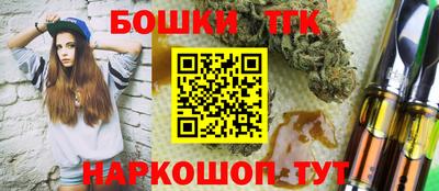 прущая мука Донецк