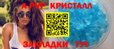 a pvp Заводоуковск