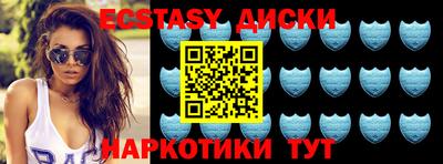 прущие грибы Дубна