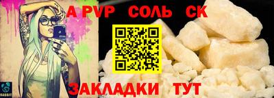 прущая мука Донецк