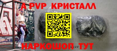 a pvp Заводоуковск