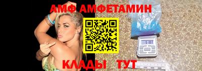 прущая мука Донецк