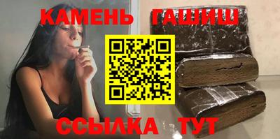 дживик Ставрополь