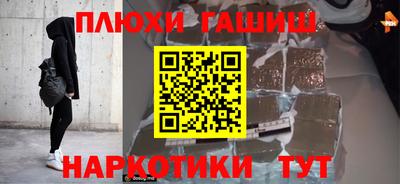 прущая мука Донецк
