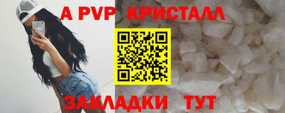 a pvp Заводоуковск
