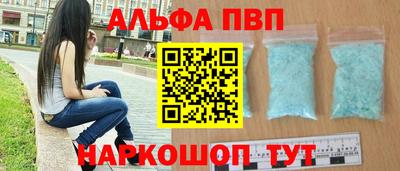 прущая мука Донецк