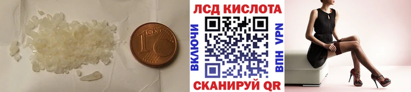 Лсд 25 экстази ecstasy  Майский 